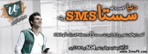 Ufone Uth Sasta Sms Offer