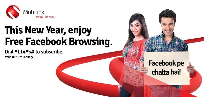 Free Facebook Browsing by Mobilink