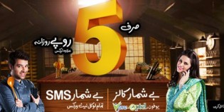 Ufone Launches Super 5 Offer