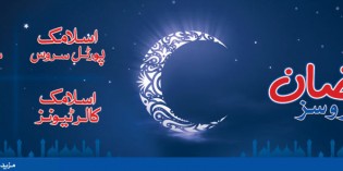 Warid Ramzan Offer – Unlimited Calls and Value Added Services