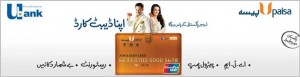 UPaisa Debit Card