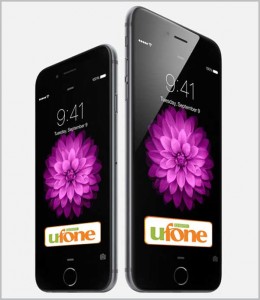 Ufone Announces iPhone Bucket