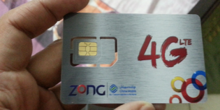 How to Order Zong 4G SIM Online In Pakistan