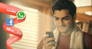 Mobilink Free Socializing Offer - FREE Facebook, WhatsApp & 3G Data