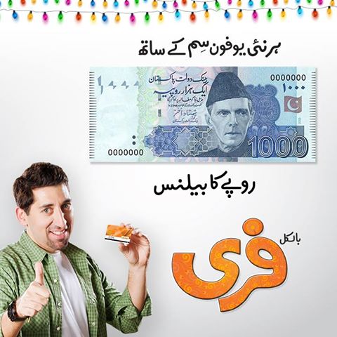 Ufone New SIM Offer 2015 – Win Free Balance of Rs.1000