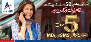 Warid New SIM Offer - Make Free Calls to Any Network for 5 Days
