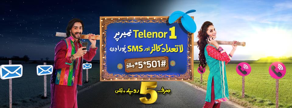 Telenor Talkshawk Sacha Yar Offer