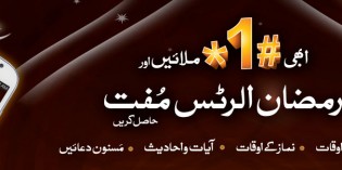 Ufone Launched Absolutely Free Ramzan Alerts Service