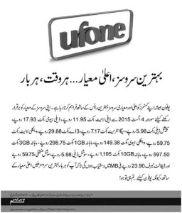 Ufone-3g-rates-increased-newspaper