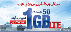 Warid Offers Special LTE Bundle For Hyderabad, Multan & Jaamshoro