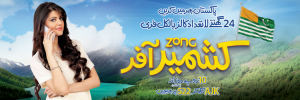 Zong-Kashmir-Offer