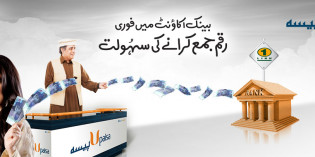 UPaisa UCashier – Enables Merchant Payments for the Unbanked