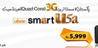 Ufone Smart U5A Price Is Lowered – Available For Only Rs. 5,999