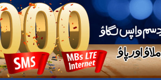 Warid LTE SIM Lagao Offer 2016