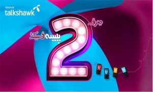 Telenor-Talkshawk-2-Paisa-Weekly-Offer