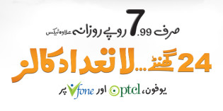 Ufone Super Karachi Offer – Free Unlimited On-Net Calls In Pakistan