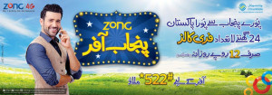 Zong-Punjab-Offer