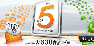 Ufone Daily Chat Bundle – Brings 10,000 SMS & Unlimited WhatsApp
