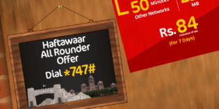 Jazz Haftawar All Rounder Offer