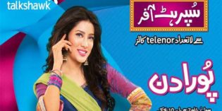 Telenor Talkshawk 3 Day Super Hit Offer – Unlimited On-Net Calling