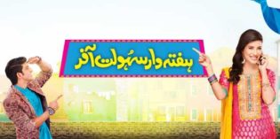 Telenor Talkshawk Haftawar Sahulat Bundle Offer
