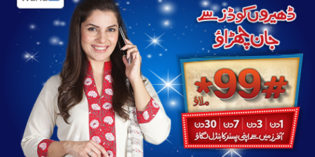 Warid One Code Offer – Daily, 3 Days, Weekly & Monthly Hybrid Bundles