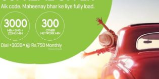 Zong Supreme Offer – A Complete Hybrid Prepaid Package